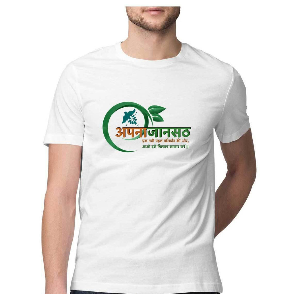Mister Fab Apna Jansath Round Neck printed T-Shirts - Mister Fab