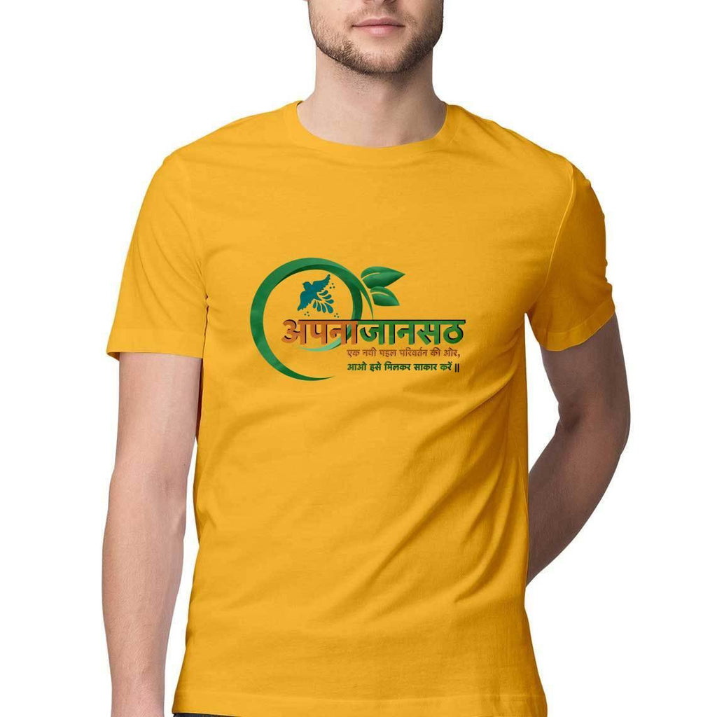 Mister Fab Apna Jansath Round Neck printed T-Shirts - Mister Fab