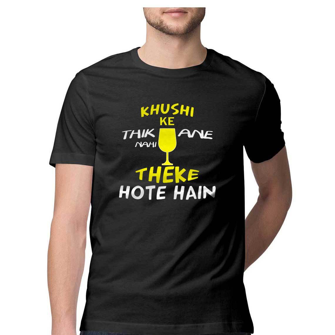 Khushi Ke Thikane Nahi Theke Hote Hain - Mister Fab