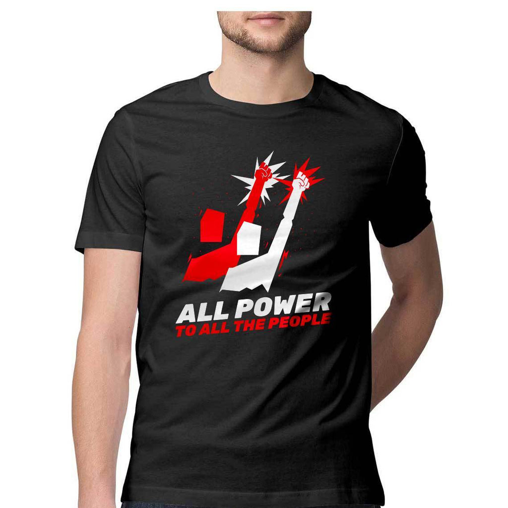 All Power To All The People Round Neck T-Shirt - Mister Fab