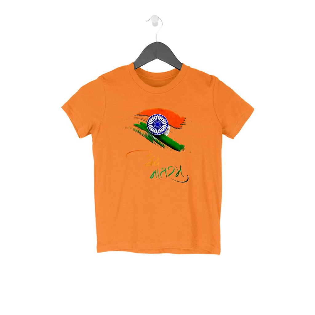 Vande Matram With Indian Flag Kids T-Shirt - Mister Fab