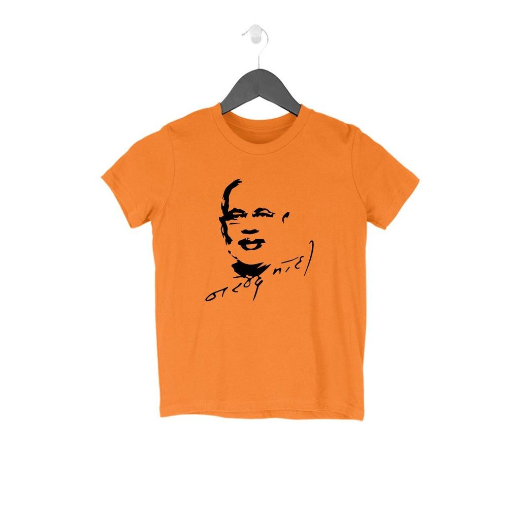 Narendra Modi Kids T-Shirt - Mister Fab