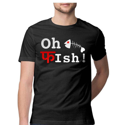 Oh Fish Round Neck T-Shirt - Mister Fab
