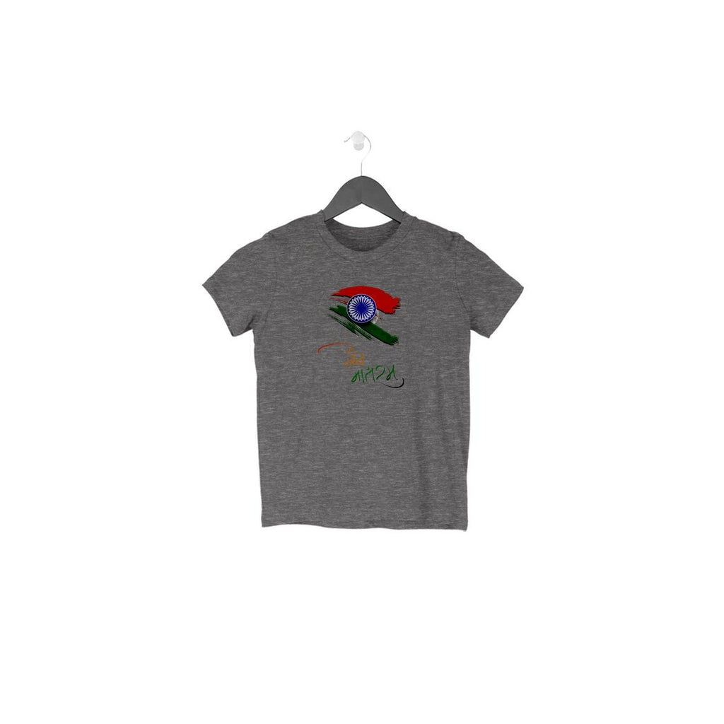 Vande Matram With Indian Flag Toddler  T-Shirt - Mister Fab