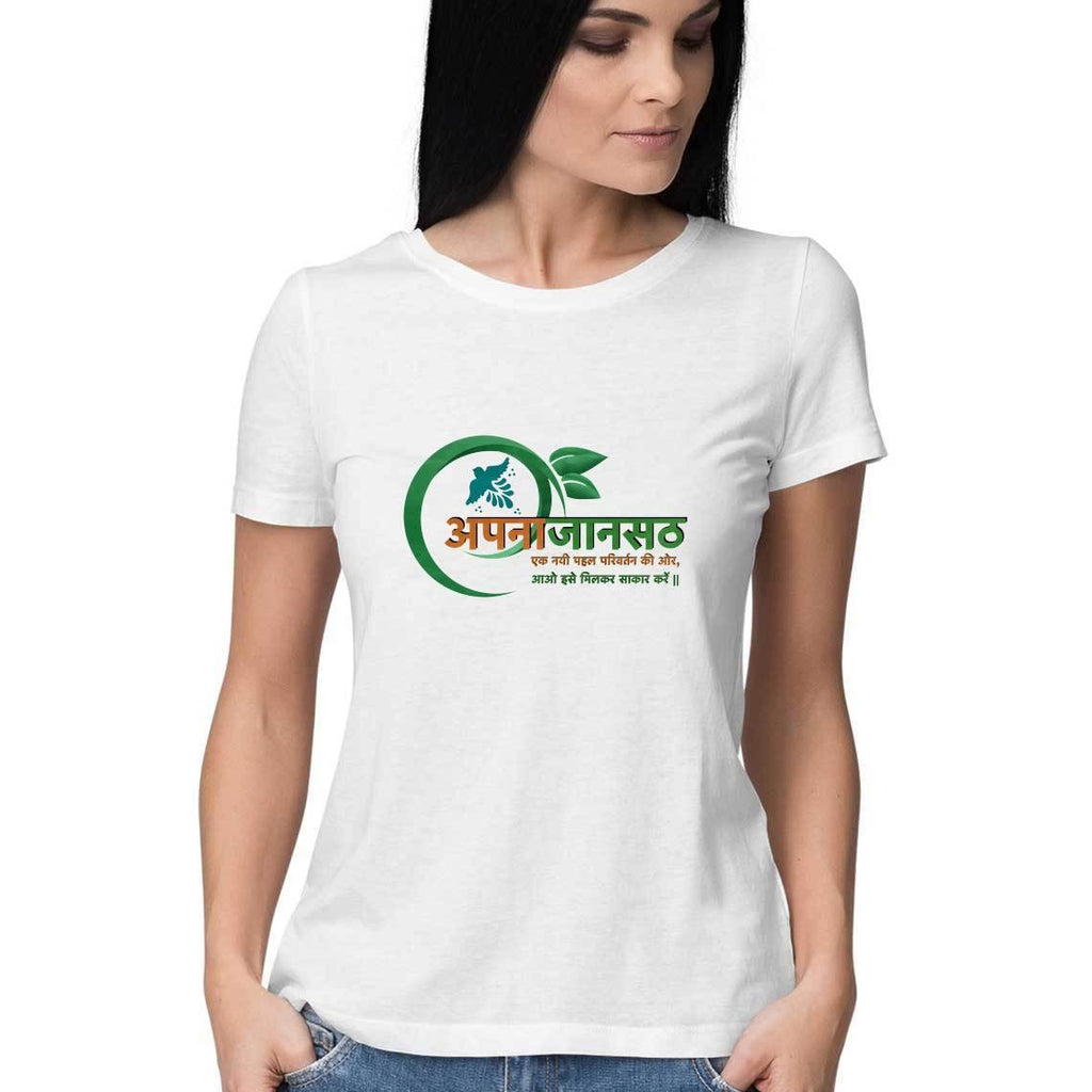 Mister Fab Apna Jansath Women Round Neck printed T-Shirts - Mister Fab