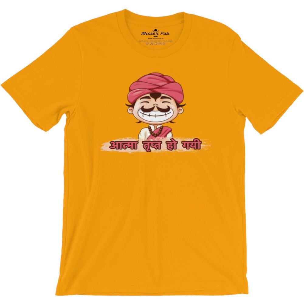Aatma Trapt Ho Gayi Round Neck T-shirts - Mister Fab