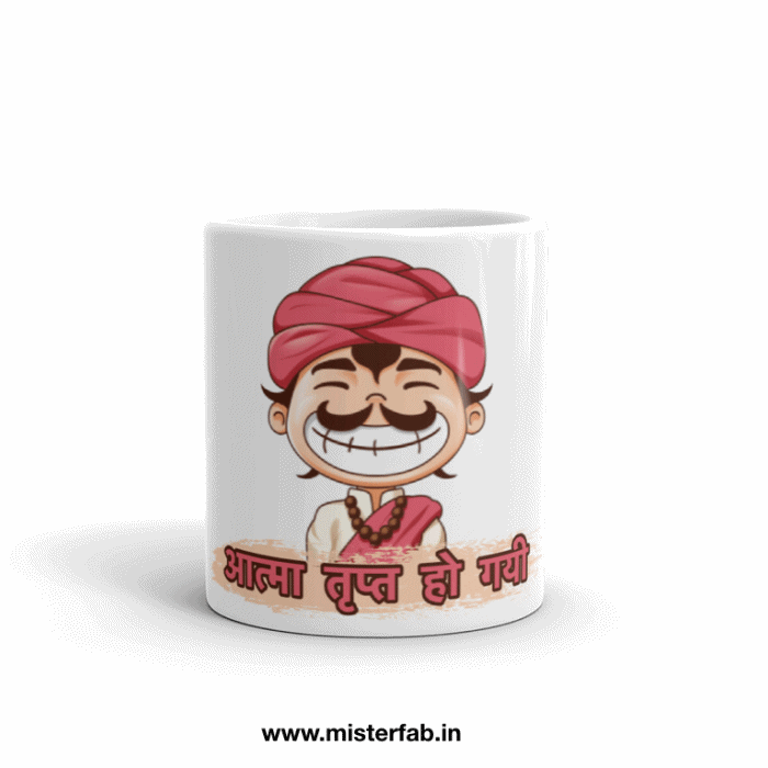 Aatma Trapt Ho Gayi Coffee and Tea Mug - Mister Fab