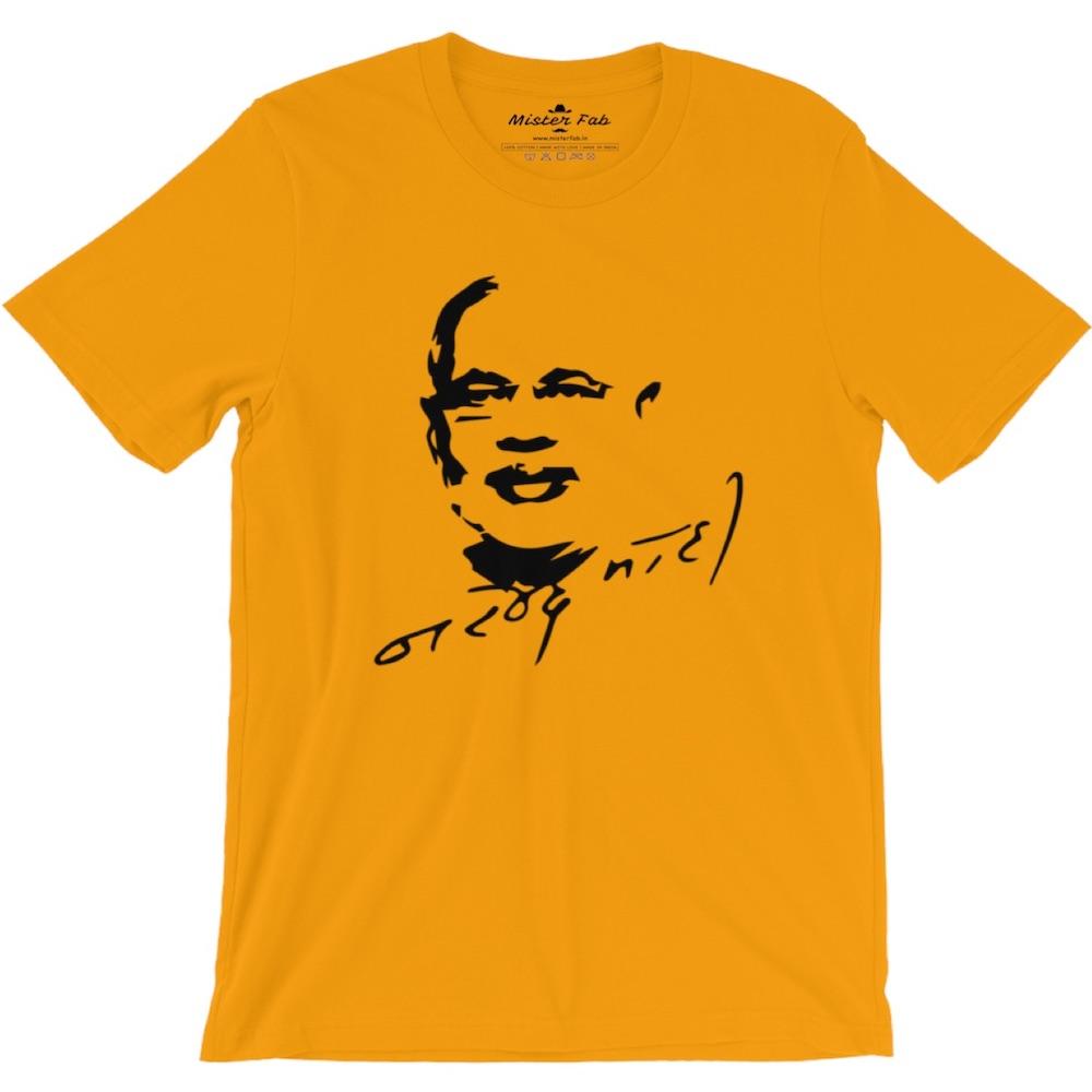 Narendra Modi Men Round Neck T-Shirt By Mister Fab - Mister Fab